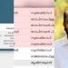 വോട്ടു വിവാദത്തിൽ സുരേഷ് ഗോപിക്കെതിരെ ആരോപണവുമായി അനിൽ അക്കര