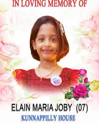 എലെയ്ൻ മരിയ ജോബിയുടെ സംസ്ക്കാരം സെപ്റ്റംബർ പത്തിന്