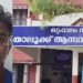 ഭാര്യയുടെ ശരീരത്തിലെ പാടുകളിൽ സംശയം’; ഒറ്റപ്പാലം താലൂക്ക് ആശുപത്രിയില് കയ്യേറ്റം, ഡോക്ടറുടെ ഷർട്ട് വലിച്ചു കീറി, അക്രമി അറസ്റ്റിൽ