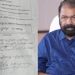 മൂന്നാം ക്ലാസുകാരന്റെ ജീവിതപാഠം, ‘ജയിച്ചവർ തോറ്റവരെ കളിയാക്കരുത്…’ ജീവിതത്തിലെ മികച്ച സന്ദേശം ഉത്തരക്കടലാസിൽ, വൈറലായി പോസ്റ്റ്