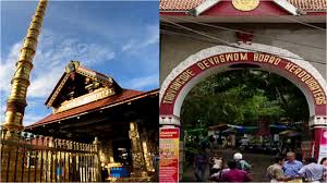 ദേവസ്വം ബോര്ഡ് അംഗങ്ങള് ആര്ക്കോ വേണ്ടി പ്രവര്ത്തിച്ചു; നിര്ണായക മിനുട്ട്സ് ബുക്ക് പിടിച്ചെടുത്ത് എസ്ഐടി, സ്വര്ണക്കൊള്ളയിൽ അട്ടിമറി വ്യക്തം