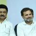 രാഹുല് ഗാന്ധിയല്ലാതെ മറ്റൊരു നേതാവിനേയും സഹോദരൻ എന്ന് വിളിക്കാറില്ല, രാഹുലുമായുള്ള സൗഹൃദം രാഷ്ട്രീയത്തിന് അപ്പുറമെന്ന് എം കെ സ്റ്റാലിൻ