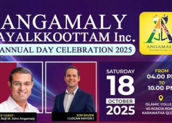 ബ്രിസ്ബേനിൽ അങ്കമാലി അയൽക്കൂട്ടത്തിന്റെ വാർഷികാഘോഷം ഒക്ടോബർ 18 ന്