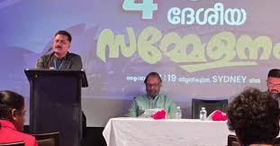 നവോദയ ഓസ്ട്രേലിയ ദേശീയ സമ്മേളനം സംഘടിപ്പിച്ചു