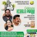 കാൻബെറ മലയാളി അസോസിയേഷൻ്റെ കേരളപ്പിറവി ആഘോഷം