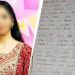 വിരലുകൾക്കിടയിൽ പേന വച്ചമർത്തി, അധ്യാപകന്റെ മർദ്ദനത്തിൽ മനംനൊന്ത് വിദ്യാർഥിനി ജീവനൊടുക്കി