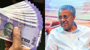35 നും 60 നും ഇടയിൽ പ്രായമുള്ള സ്ത്രീകൾക്ക് മാസാമാസം കയ്യിൽക്കിട്ടുക 1000 രൂപ; സ്ത്രീ സുരക്ഷാ പദ്ധതിയുടെ പൊതു മാനദണ്ഡങ്ങൾ പുറത്തിറക്കി സർക്കാർ