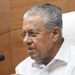 പിണറായി വിജയനെതിരെ പ്രസംഗിച്ചെന്ന് ആരോപണം; ഷാഫി പറമ്പിൽ ഇറങ്ങിയതിന് പിന്നാലെ റിജിൽ മാക്കുറ്റിക്കെതിരെ ഡിവൈഎഫ്ഐ പ്രകടനം