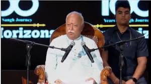 ‘ഒറ്റ നിബന്ധന മാത്രം’; മുസ്ലീങ്ങൾക്കും ക്രിസ്ത്യാനികൾക്കും ആർഎസ്എസിൽ അംഗമാകാമെന്ന് മോഹൻ ഭഗവത്