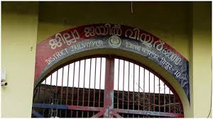 ദേഹത്തെ പരിക്കുകൾ വീഡിയോ കോൺഫറൻസിനിടെ കാണിച്ച് മനോജ്, നാളെ നേരിട്ട് ഹാജരാക്കാൻ കോടതി നിർദ്ദേശം, വിയ്യൂർ ജയിലിലെ മർദ്ദനത്തിൽ ഇടപെടൽ