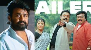 ‘നിരഞ്ജനെ ഞാൻ കണ്ടിട്ടേയില്ലായിരുന്നെങ്കിൽ..’; നൊസ്റ്റാൾജിയ സമ്മാനിച്ച് ‘സമ്മർ ഇൻ ബത്ലഹേം’ 4കെ ട്രെയിലർ