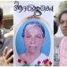 മൃതദേഹത്തിൽ ആഭരണങ്ങളില്ല, പറമ്പിൽ നിന്ന് മാലയുടെ ഒരു ഭാഗം മകൾക്ക് ‘കിട്ടി’; പൊലീസിന് തോന്നിയ സംശയം, പുറത്തുവന്നത് മകളുടെയും കാമുകന്റെയും കൊടുംക്രൂരത