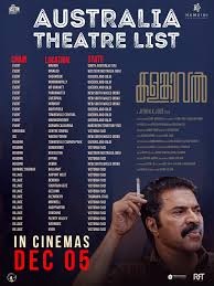 മമ്മൂട്ടിയുടെ ‘കളങ്കാവൽ’ ഓസ്ട്രേലിയയിൽ റിലീസ്!