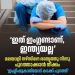 ‘ ഇത് ഇംഗ്ലണ്ടാണ്, ഇന്ത്യയല്ല’; മലയാളി നഴ്സിനെ രാജ്യത്തു നിന്നു പുറത്താക്കാന് നീക്കം, ‘ഇംഗ്ലീഷുകാരിയോട് കടക്ക് പുറത്ത്’ പറഞ്ഞ് എന്എംസി