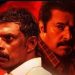 17 ദിവസം, നേടിയത് 80 കോടി ! എതിരാളികൾക്ക് മുന്നിൽ വൻ കുതിപ്പുമായി കളങ്കാവൽ; 3-ാം ഞായറും മികച്ച ബുക്കിംഗ്