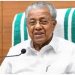 മുഖ്യമന്ത്രിക്കും തോമസ് ഐസക്കിനും ഇഡി നോട്ടീസ്; നടപടി മസാല ബോണ്ട് ഇടപാടിൽ, നേരിട്ടോ പ്രതിനിധി വഴിയോ മറുപടി നൽകണം