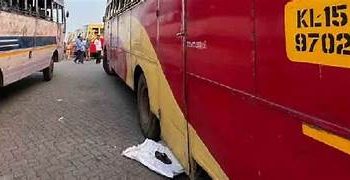 കൊടകരയിൽ അപകടം: ബസ് ശരീരത്തിലൂടെ കയറിയിറങ്ങി സ്‌കൂട്ടർ യാത്രികയ്ക്ക് ദാരുണാന്ത്യം