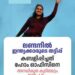 ലണ്ടനിൽ ഇന്ത്യക്കാരുടെ തട്ടിപ്പ്; കബളിപ്പിച്ചത് ഹോം ഓഫിസിനെ