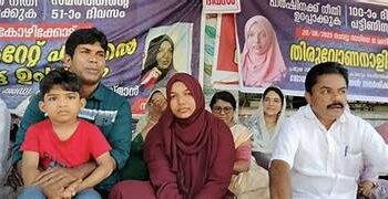 ‘ആരോഗ്യ മന്ത്രി വന്ന് കെട്ടിപ്പിടിച്ചതല്ലാതെ നീതി ലഭിച്ചില്ല’; മന്ത്രിയുടെ ഔദ്യോഗിക വസതിക്ക് മുന്നിൽ സമരവുമായി ഹര്‍ഷിന