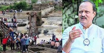 അജിത് പവാറിൻ്റെ മരണം: വിമാനക്കമ്പനി അധികൃതരെ ചോദ്യം ചെയ്തു, ഓഫീസിൽ ഉദ്യോ​ഗസ്ഥരുടെ പരിശോധന