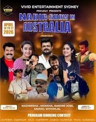 ‘നാദിര്‍ ഷോ-26’; ഏപ്രിലില്‍