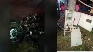 ബൈക്ക് നിയന്ത്രണം വിട്ട് ഇലക്ട്രിക് പോസ്റ്റിൽ ഇടിച്ചു; തൃശ്ശൂരില് രണ്ട് യുവാക്കൾക്ക് ദാരുണാന്ത്യം