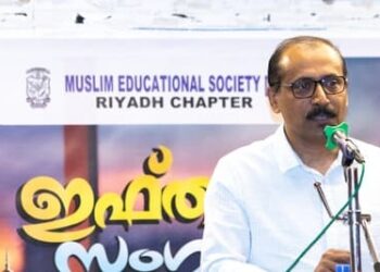എം ഇ എസ് റിയാദ് ഘടകം ഇഫ്‌താർ മീറ്റ് സംഘടിപ്പിച്ചു