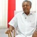 പിണറായി വിജയൻ ഇക്കുറി മത്സരിക്കുമോ, അതിനിർണായക തീരുമാനം ഇന്നുണ്ടാകുമോ; സിപിഎം പിബി യോ​ഗം