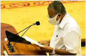‘ഭൂമി കണ്ടെത്തിയിട്ടും കേരളത്തിന് എയിംസ് നൽകിയില്ല’; കേന്ദ്ര സർക്കാരിന്റെ അവഗണനയ്ക്കെതിരെ നിയമസഭയിൽ പ്രമേയം അവതരിപ്പിച്ച് മുഖ്യമന്ത്രി