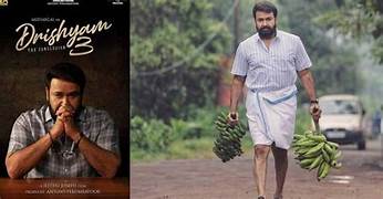 വാഴകൾക്കിടയിൽ നിഗൂഢമായി ജോർജുകുട്ടി; ദൃശ്യം 3 പുത്തൻ പോസ്റ്റർ, ‘ഇത് വാണിംഗ്’ എന്ന് സോഷ്യൽ മീഡിയ