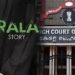 കേരള സ്റ്റോറി ടുവിന് പ്രദര്‍ശനാനുമതി നല്‍കരുതെന്ന ഹർജി, ഹൈക്കോടതി ഇന്ന് പരിഗണിക്കും