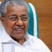 മുഖ്യമന്ത്രിയുടെ വിഷൻ 2031ന് 3.30 കോടി വകയിരുത്തി സര്ക്കാര്; നടപടി കടുത്ത സാമ്പത്തിക പ്രതിസന്ധിക്കിടെ