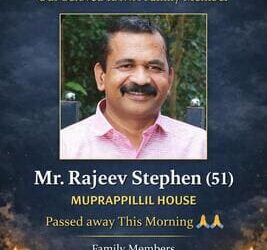 രാജീവ് സ്റ്റീഫൻ പെർത്തിൽ നിര്യാതനായി