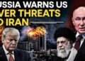 തോളോട് തോൾ ചേർന്ന് റഷ്യ, ഇറാനെ തൊട്ടാൽ അത് തീക്കളി എന്ന് ട്രംപിന് മുന്നറിയിപ്പ്; സൈനിക നീക്കത്തിന് യുഎസും സജ്ജം