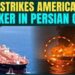 പശ്ചിമേഷ്യൻ സംഘർഷം: കടലിൽ വീണ്ടും ഇറാൻ്റെ കനത്ത പ്രഹരം; അമേരിക്കയുടെ അടക്കം രണ്ട് ചരക്ക് കപ്പലുകൾ തകർത്തു, നിരവധി പേരെ കാണാതായി