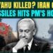 ഇറാൻ ആക്രമണത്തിൽ നെതന്യാഹുവിന് എന്തുപറ്റി?, ഇസ്രയേൽ പ്രധാനമന്ത്രി കൊല്ലപ്പെട്ടെന്ന് വരെ അഭ്യൂഹങ്ങളുമായി ഇറാൻ മാധ്യമങ്ങൾ, നിഷേധിച്ച് ഇസ്രയേൽ
