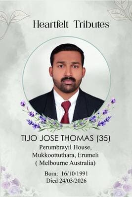 മെൽബണിൽ മലയാളി യുവാവ് വാഹനാപകടത്തിൽ കൊല്ലപ്പെട്ടു