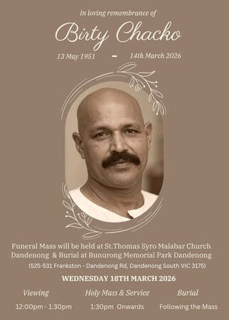 മെൽബൺ മലയാളി സമൂഹത്തിന്റെ പ്രിയങ്കരൻ ബേർട്ടി ചാക്കോ നിര്യാതനായി : പൊതുദർശനം മാർച്ച് 18 ന്