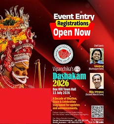 മെൽബണിൽ വിപഞ്ചിക ദശകം 2026, സാംസ്കാരിക മഹോത്സവം ജൂലൈയിൽ; രജിസ്ട്രേഷൻ ആരംഭിച്ചു