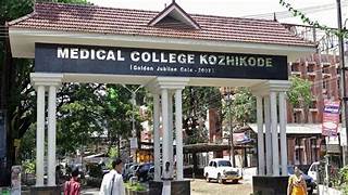 കൊടിയ വേദനകൾക്കൊടുവിൽ നീതി, ഹർഷിന ഇന്ന് സർക്കാർ ജോലിയിൽ പ്രവേശിക്കും; നിയമനം കോഴിക്കോട് മെഡിക്കൽ കോളേജിൽ ഓഫീസ് അറ്റൻഡറായി