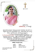 ബിജി ബാബു നിര്യാതയായി : സംസ്കാരം ഇന്ന് വൈകിട്ട്