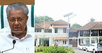 10 വർഷത്തെ ക്ലിഫ് ഹൗസ് താമസത്തിന് വിരാമം, പശുക്കളെയും മാറ്റിയെന്ന് വിവരം, പിണറായിയുടെ വീടുമാറ്റത്തിൽ പ്രതിപക്ഷ നേതൃസ്ഥാനവും ചർച്ചയാകുന്നു!