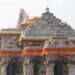 അയോധ്യ സംഭാവന കൊള്ള: യുപി കോൺഗ്രസ് അധ്യക്ഷനടക്കമുള്ളവരെ തടവിലാക്കിയെന്ന് പരാതി; എസ്ഐടി അന്തിമ റിപ്പോർട്ട് വെള്ളിയാഴ്ചയ്ക്കകം