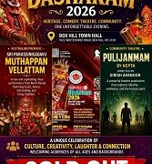 മെൽബണെ ഇളക്കിമറിക്കാൻ ‘ദശകം 2026’; ടിക്കറ്റുകൾ പൂർണ്ണമായും വിറ്റുതീർന്നു