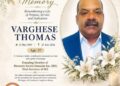 ഇല്ലവാര കേരള സമാജത്തിന്റെ സ്ഥാപക അംഗം വർഗീസ് തോമസ് നിര്യാതനായി