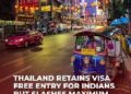 ഇന്ത്യക്കാർക്കുള്ള വിസരഹിത പ്രവേശനം തുടരാൻ തായ്‍ലൻഡ്; ഇനിമുതൽ 60 ഇല്ല, 30 ദിവസം വിസയില്ലാതെ തുടരാം