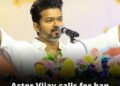 നീറ്റ് പൂർണമായി ഒഴിവാക്കണം, മെഡിക്കൽ വിദ്യാഭ്യാസത്തിൽ സമ്പൂർണ അധികാരം സംസ്ഥാനങ്ങൾക്ക് നൽകണം; നിലപാട് കടുപ്പിച്ച് ടിവികെ