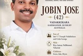 ജോബിൻ ജോസ് നിര്യാതനായി