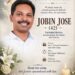 ജോബിൻ ജോസ് നിര്യാതനായി