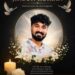 ജർമ്മനിയിൽ മലയാളി യുവാവ് ജിൻസൺ കുര്യൻ അന്തരിച്ചു : ദുഃഖത്തിൽ പ്രവാസി സമൂഹം